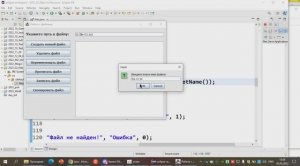 Java-2x10 - Java module 2 занятие 10 «Работа с файлами» (Продолжение)