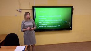 Учитель года_Мастер в4