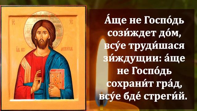 Самая Сильная Молитва от всех проблем, неудач и бед! ПРОСТО СКАЖИ 1 РАЗ ГОСПОДУ! Православие смотреть онлайн