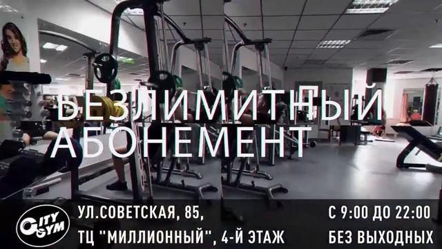 АКЦИЯ! Безлимитный абонемент - всего 50р! смотреть онлайн