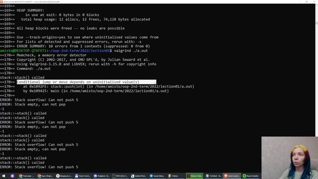 Лекция 01 (практика) Базовые понятия ООП смотреть онлайн