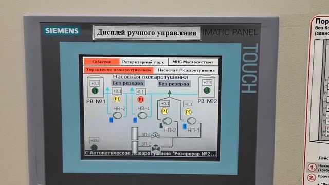 Главная нефтеперекачивающая станция ГНПС-Кенкияк смотреть онлайн