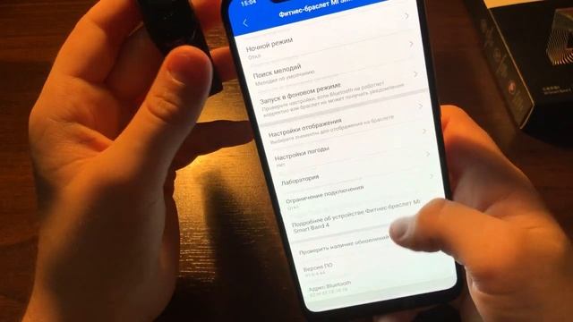 Mi Smart Band 4 смотреть онлайн