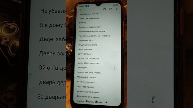 "Мой сон про розового дракона".Стих смотреть онлайн