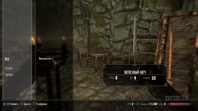 SKYRIM - ИГРАЮ ПЕРВЫЙ РАЗ #1