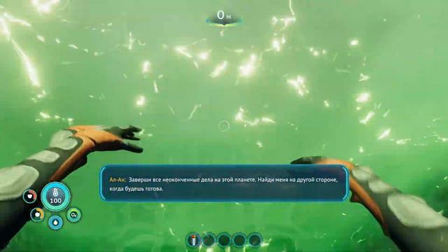 Subnautica Below Zero Final/Финал смотреть онлайн