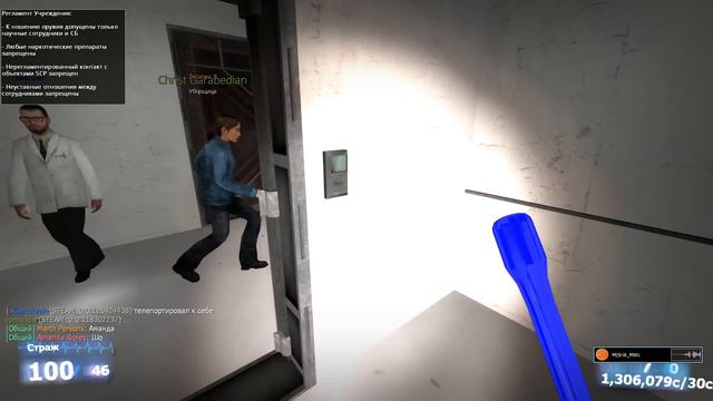 SCP ВЗБЕСИЛСЯ [Garry's Mod - SCP-RP] смотреть онлайн