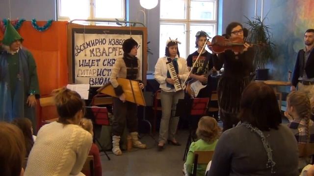 Музыкальный спектакль "Квартет". смотреть онлайн