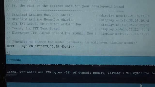 ARDUINO MEGA 2560 TFT 320 QVT (видео 6) смотреть онлайн