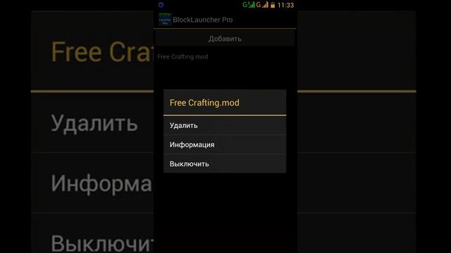 Minecraft pe 0.8.1 бесплатный крафт вещей :-) смотреть онлайн