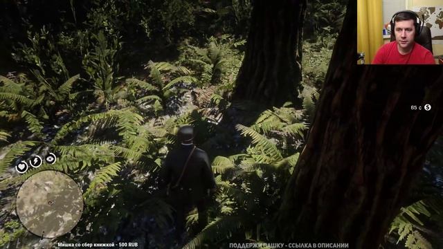 Red Dead Redemption 2 на ПК - Прохождение - Часть 17 - Эпилог смотреть онлайн