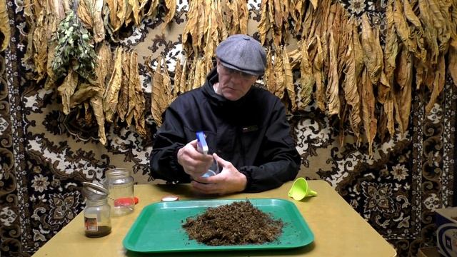 Табак + Кофе, Ароматизация. смотреть онлайн