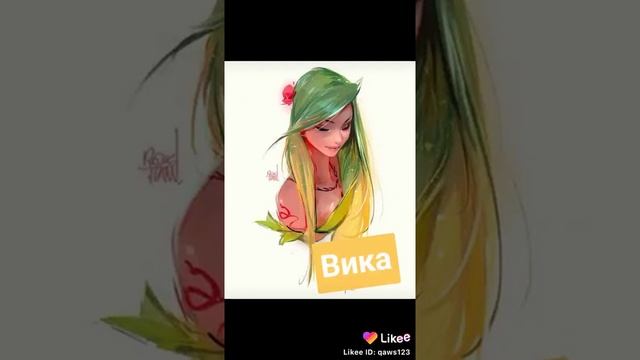 Красивые имена и редкие ♥ смотреть онлайн