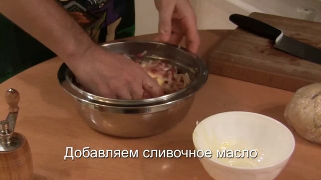 Готовим манты смотреть онлайн