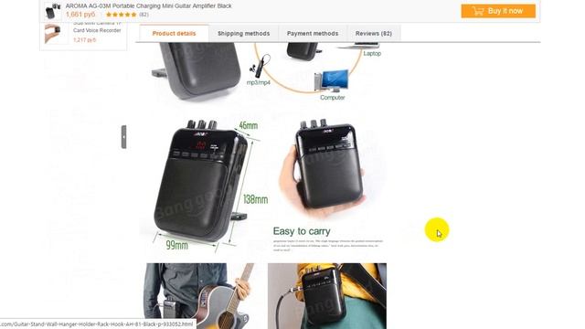 Динамик для гитары смотреть онлайн