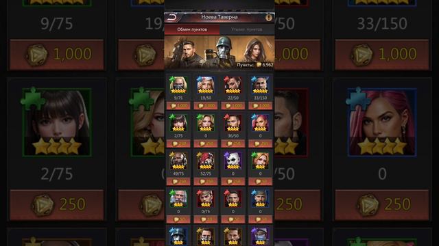 Puzzles & Survival продолжаем качать героев