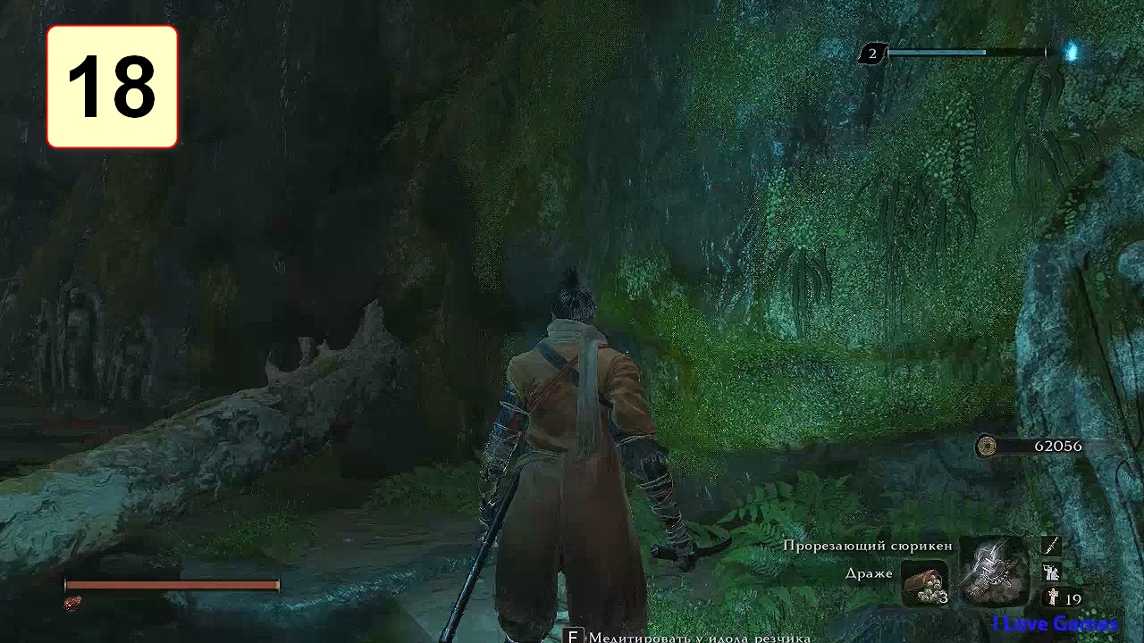 Прохождение ►Sekiro: Shadows Die Twice◄【• Выпуск• #18】