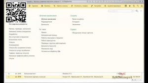 Как в списке сотрудников отобразить их даты рождения (Лайфхаки в 1С ЗУП 3.1)