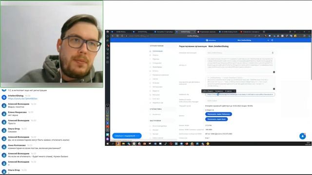 Интенсив №4 Подключение Instagram к IntellectDialog и интеграция с CRM смотреть онлайн