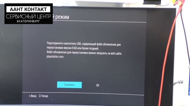 ШОК КОНТЕНТ: ИГРОВАЯ ПРИСТАВКА ИЗ ХЛАМА! РЕМОНТ PS4 ЕКАТЕРИНБУРГ. смотреть онлайн