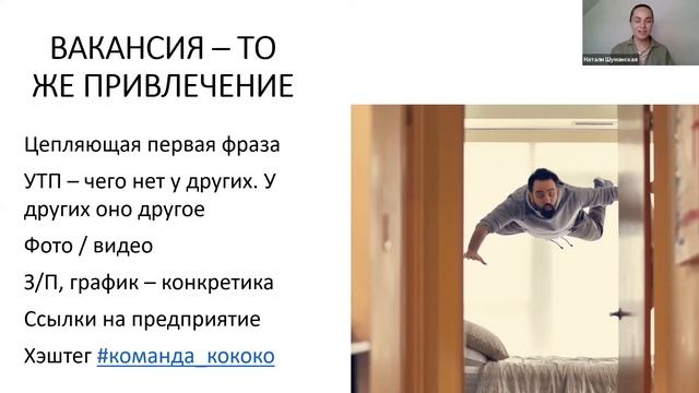 Русская поэзия в действии