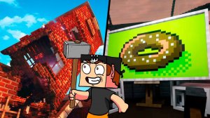 НЕ ВЗОРВЕШЬ - НЕ УКРАДЕШЬ!