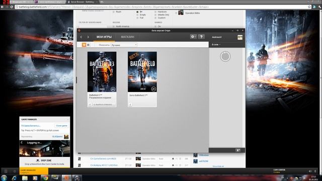 Как подключиться к серверам БФ3 смотреть онлайн