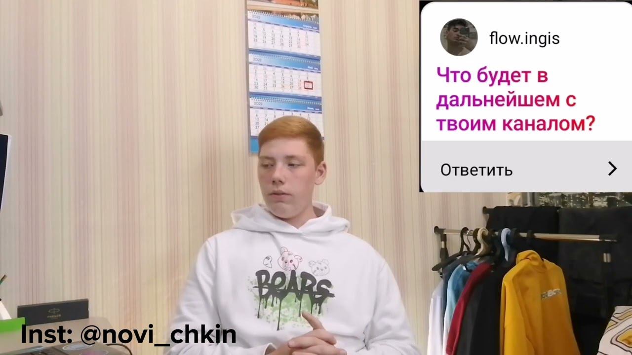 Что будет в дальнейшем с каналом? Вопрос ответ спустя 3 месяца) смотреть онлайн