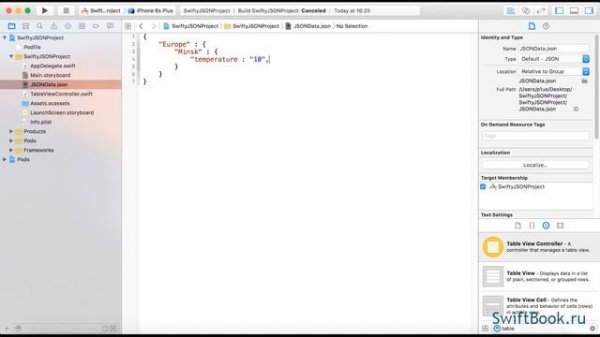 Принимаем данные в формате JSON и обрабатываем их при помощи библиотеки SwiftyJSON