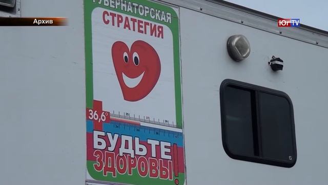 День донора смотреть онлайн