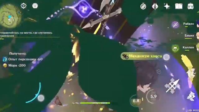 Отвратительный баг Genshin Impact в новом регионе Сумеру в пещере.