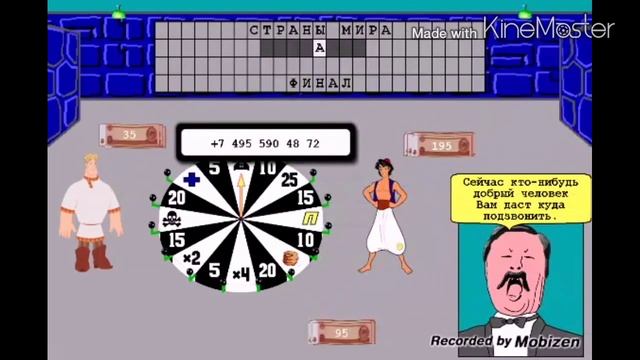 ПОЛЕ ЧУДЕС!!!КАКОЙ ЖЕ ПЯНЫЙ ВАСЯ [ЧАСТЬ 3] смотреть онлайн