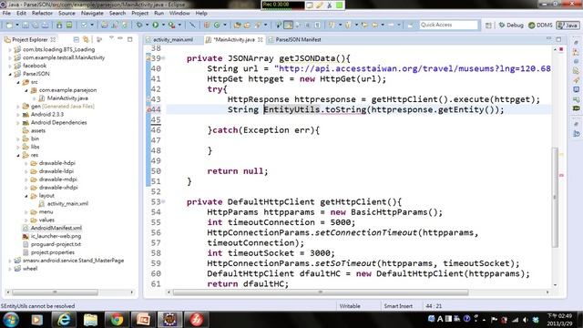 Android解析JSON資料範例教學 смотреть онлайн