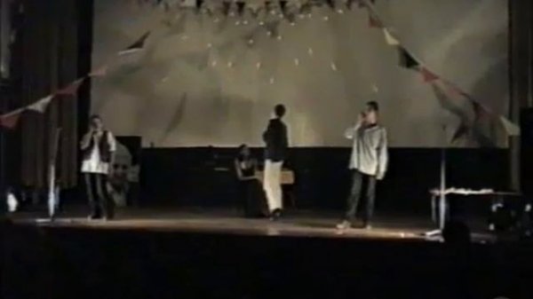 ДОК "Юность". Прощальный концерт лета '97 (1 часть)