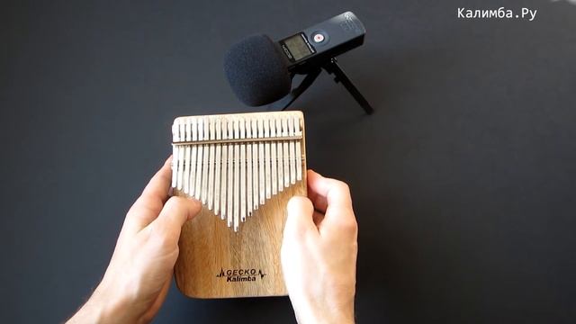 Калимба GECKO K21CP звучание | Kalimba.ru смотреть онлайн