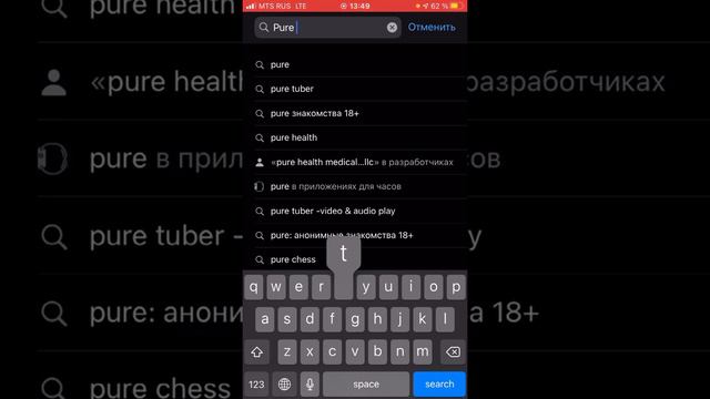 Помогаю скачать приложение которое делает YouTube премиум Могут забанить меня 😞 смотреть онлайн