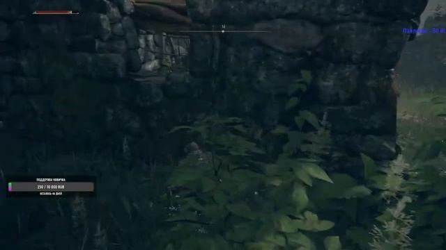 Elder Ring мой 2 соус поехали дальше (2 часть)