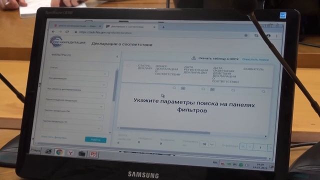 В Управлении Роспотребнадзора по РД прошла "Школа бизнеса" смотреть онлайн