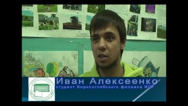 Борисоглебский филиал ВГУ смотреть онлайн