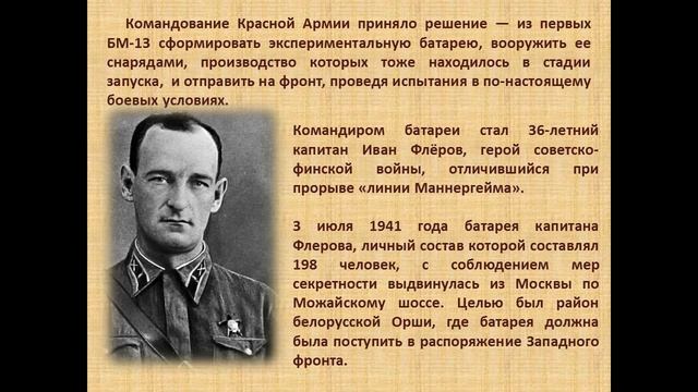 Две Катюши - одна судьба: история песни Катюша смотреть онлайн