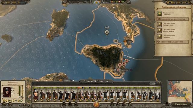 Total War Attila – Быстрое прохождение за Западную Римскую Империю. #76 смотреть онлайн