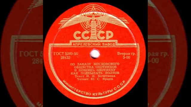 Как подвывать волков. смотреть онлайн