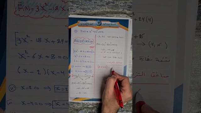 42 смотреть онлайн