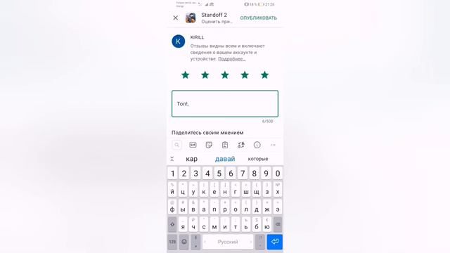 ШОК ПОЛУЧИЛ 100 СЕРЕБРА БЕСПЛАТНО!!!