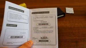 Обзор парктроника ParkMaster 4FJ-40