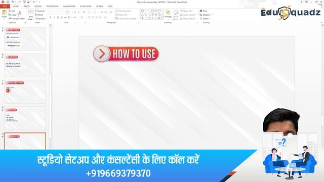 Remove Image Background | 100% Free in HD Quality | EDUSquadz смотреть онлайн