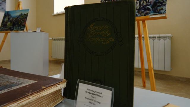 2023.05 Книжно-иллюстративная выставка по роману «Война и Мир» смотреть онлайн