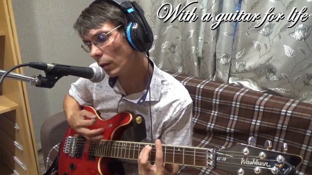 Ты подойди поближе (кавер) смотреть онлайн