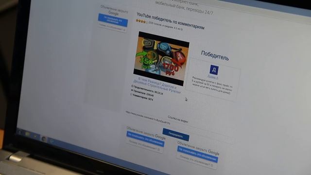 Рулетка Макита и Аккумуляторная отвертка Интерскол Нашли владельцев смотреть онлайн