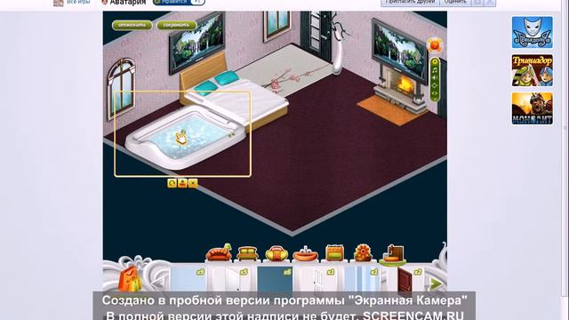 Как сидеть в джакузи одетой(ым) смотреть онлайн